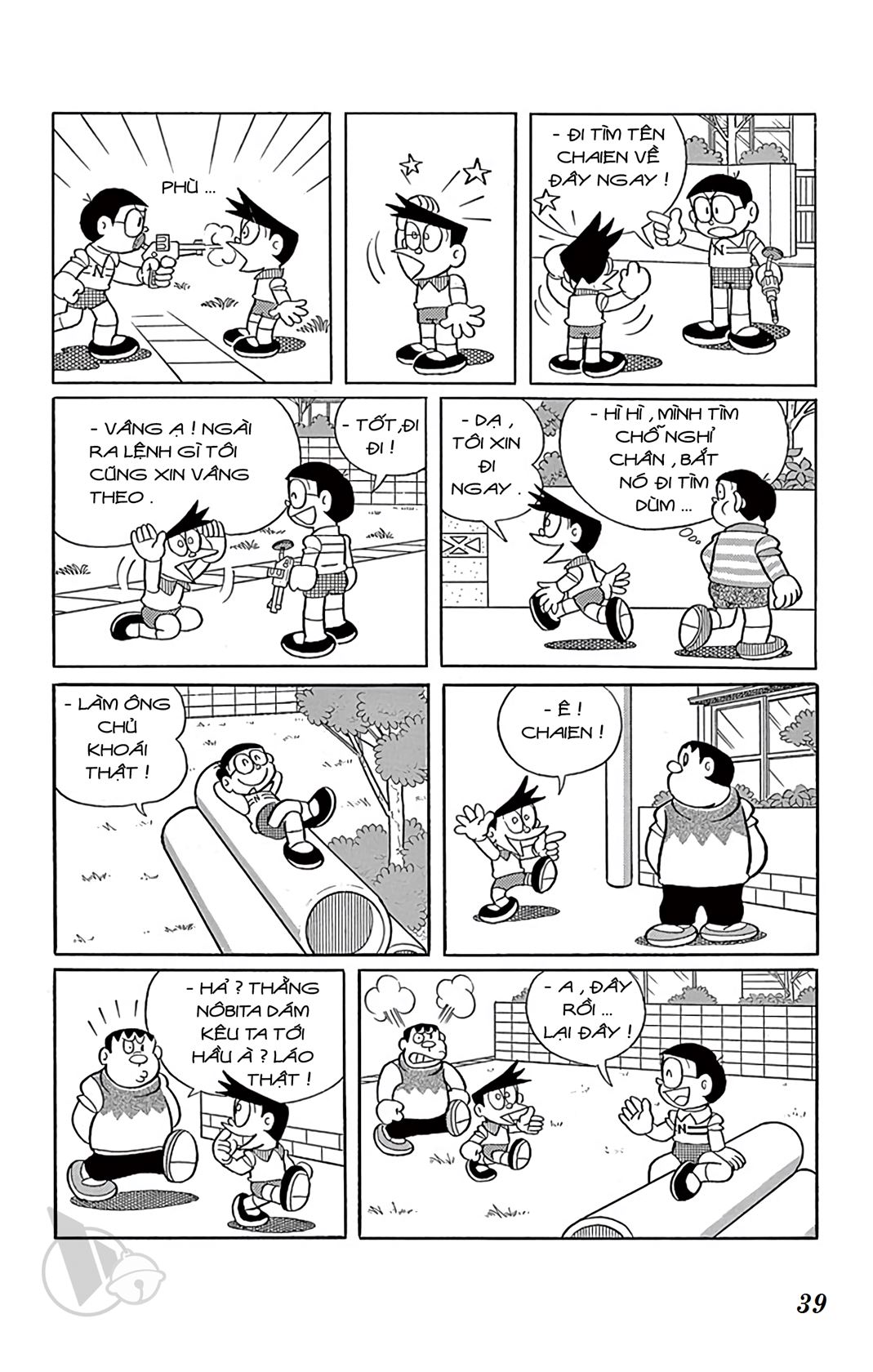 ĐôRêMon 1992 - Chương 1