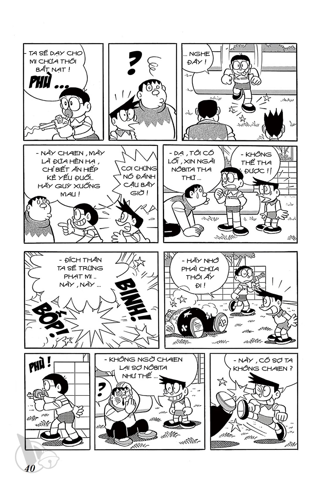 ĐôRêMon 1992 - Chương 1