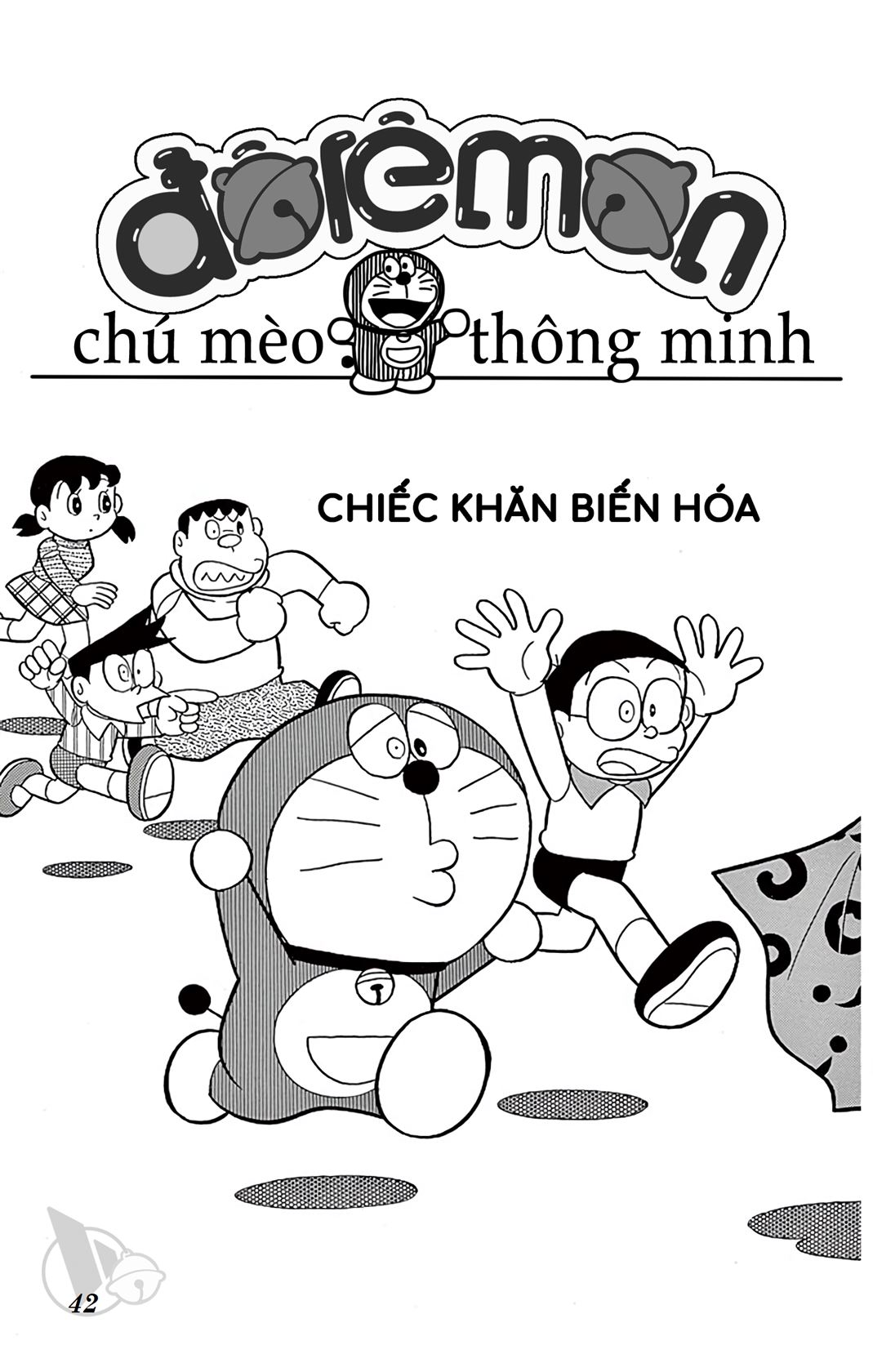 ĐôRêMon 1992 - Chương 1
