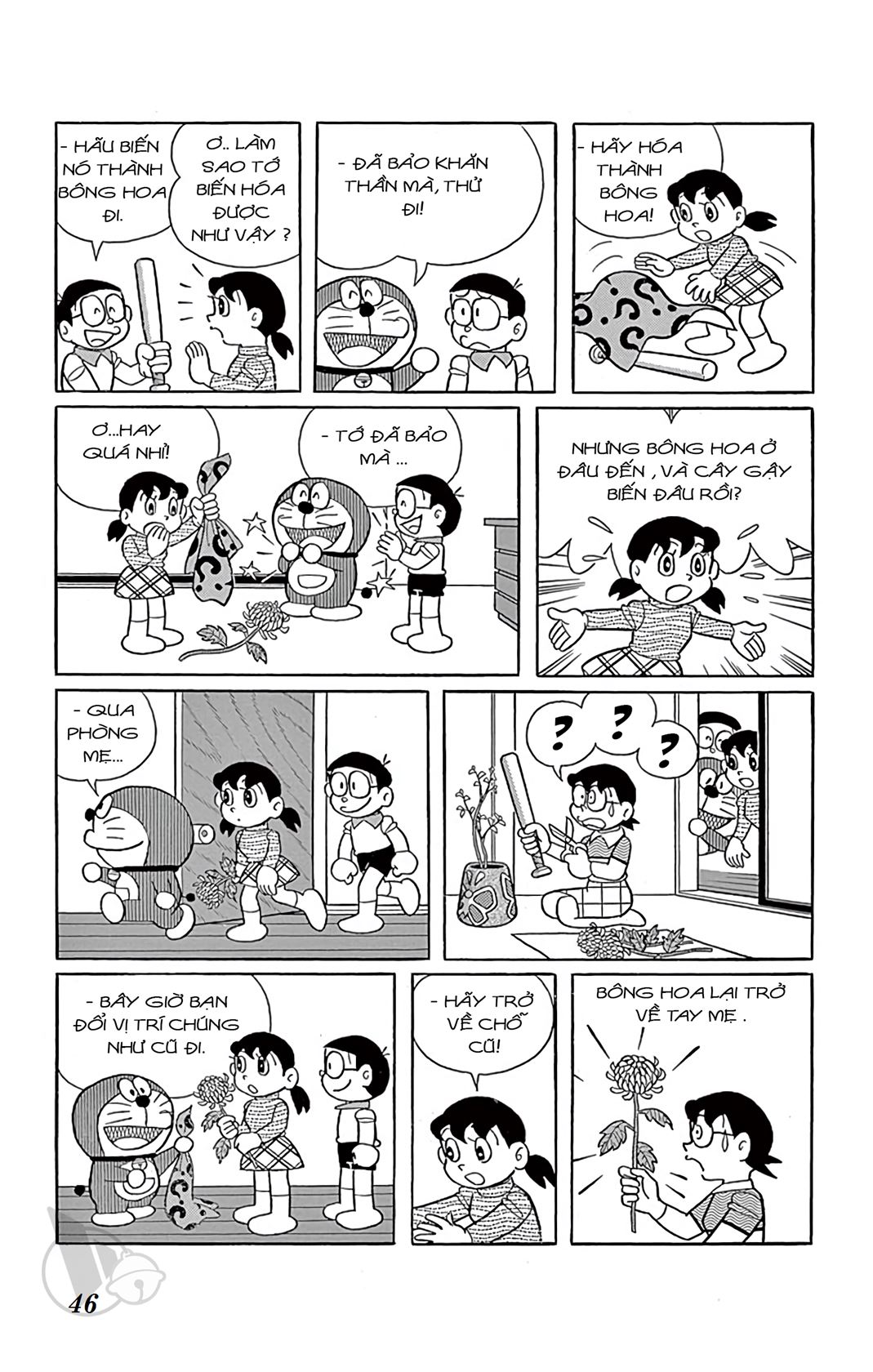 ĐôRêMon 1992 - Chương 1
