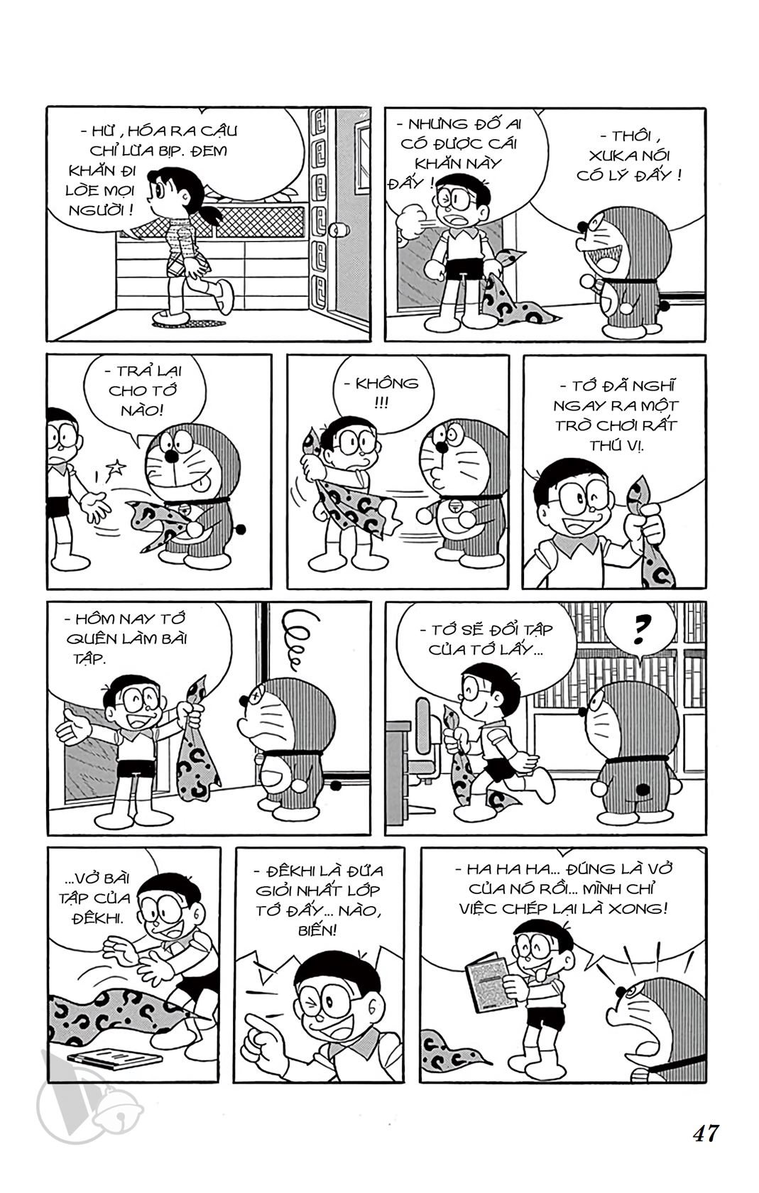 ĐôRêMon 1992 - Chương 1