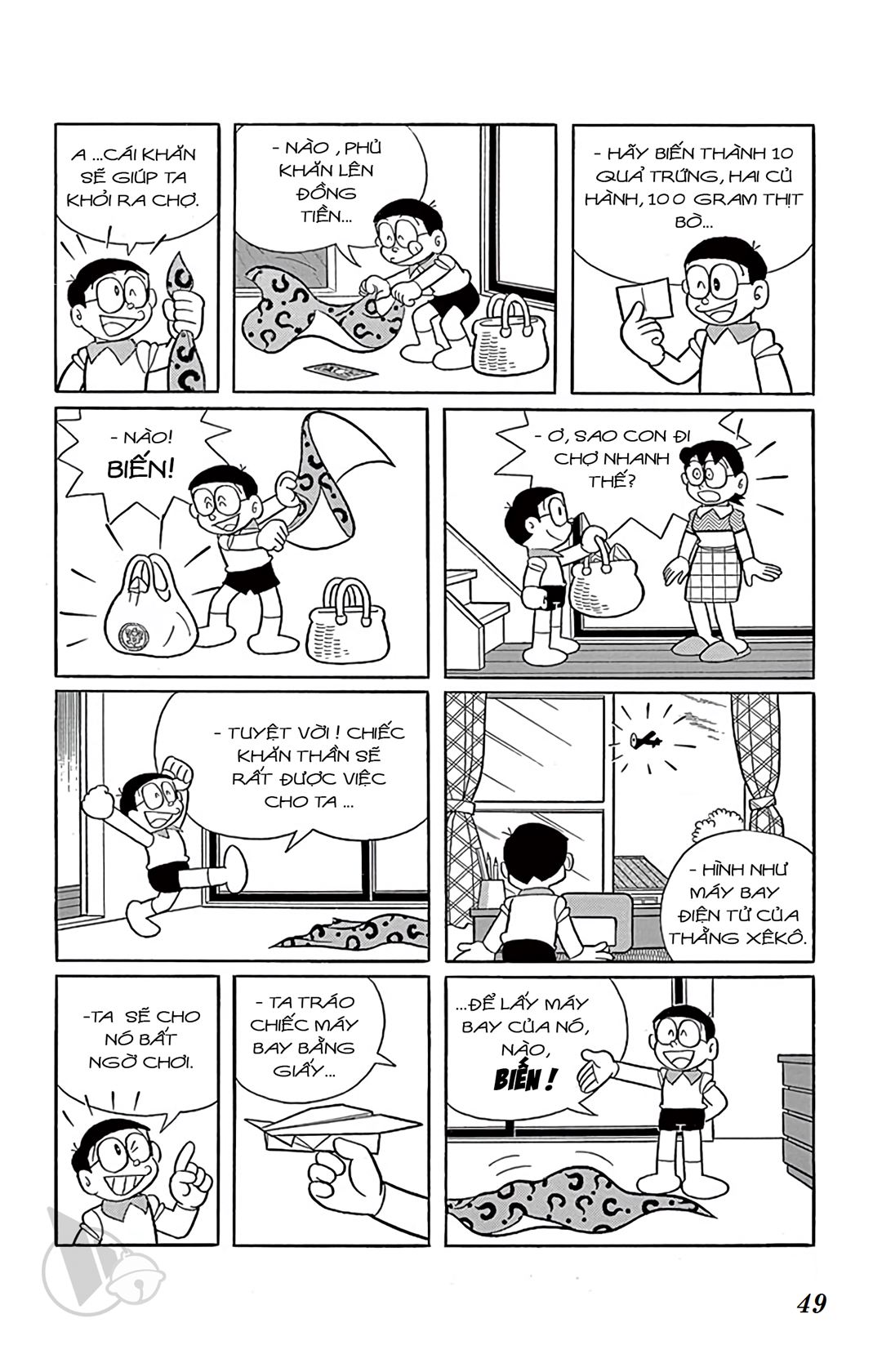 ĐôRêMon 1992 - Chương 1