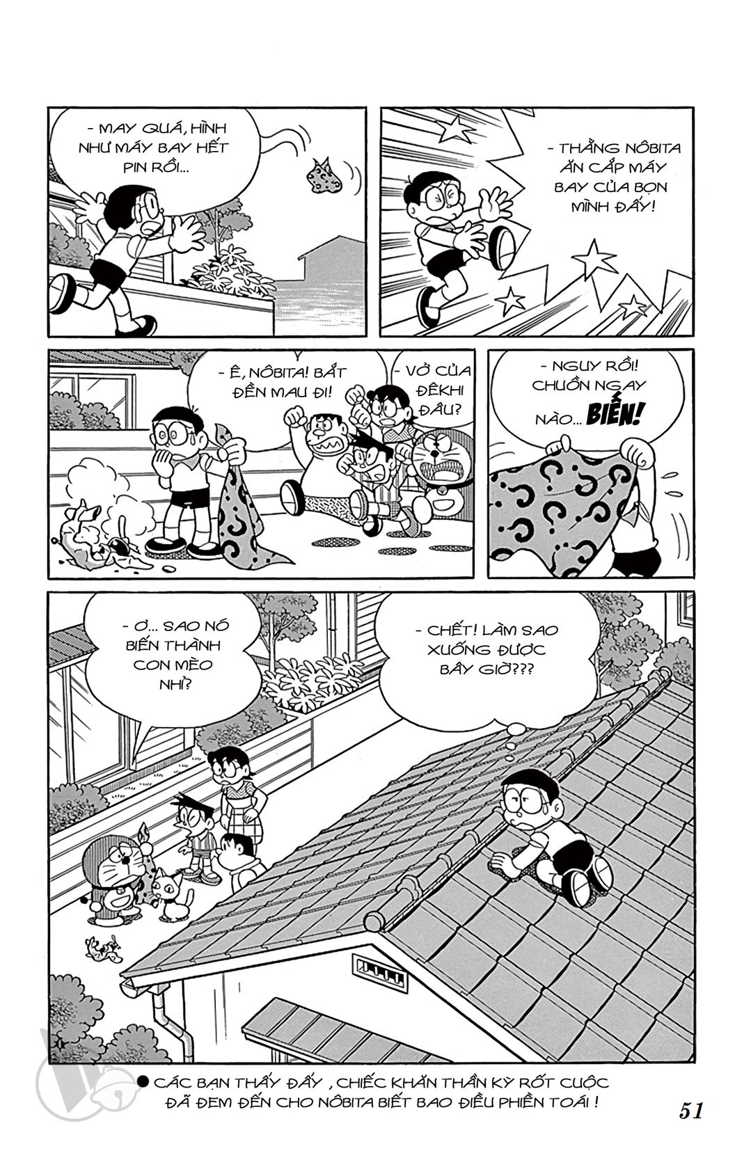 ĐôRêMon 1992 - Chương 1