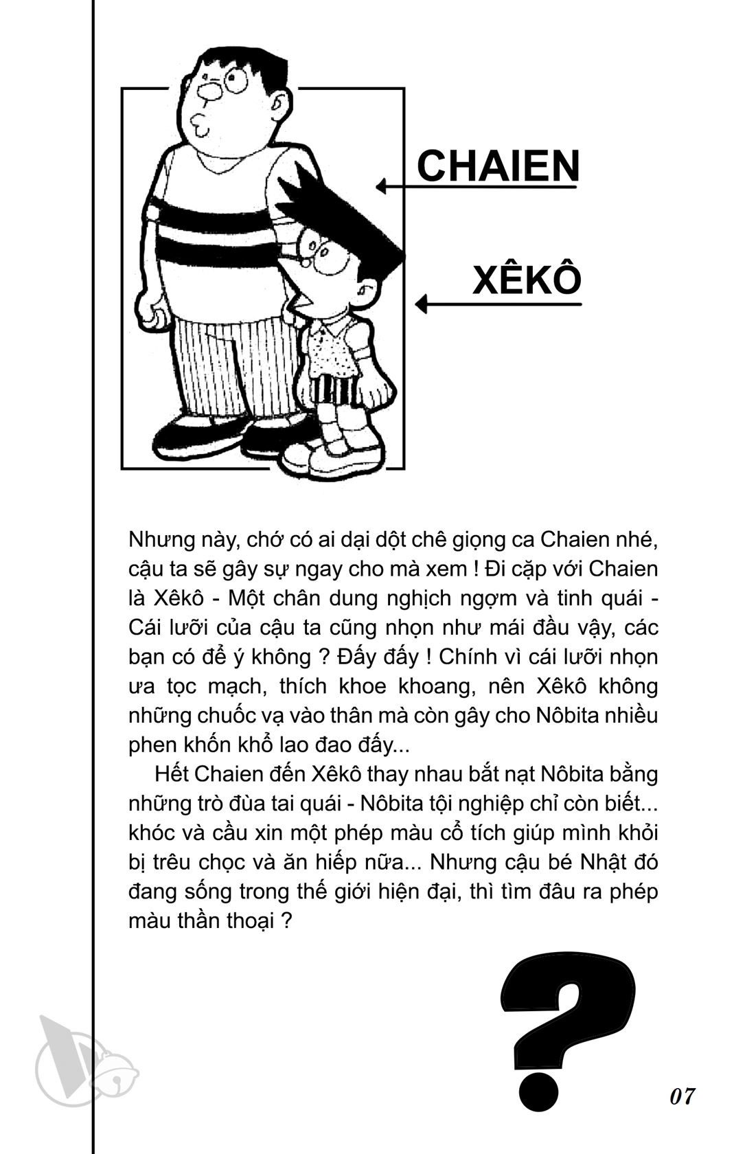 ĐôRêMon 1992 - Chương 1
