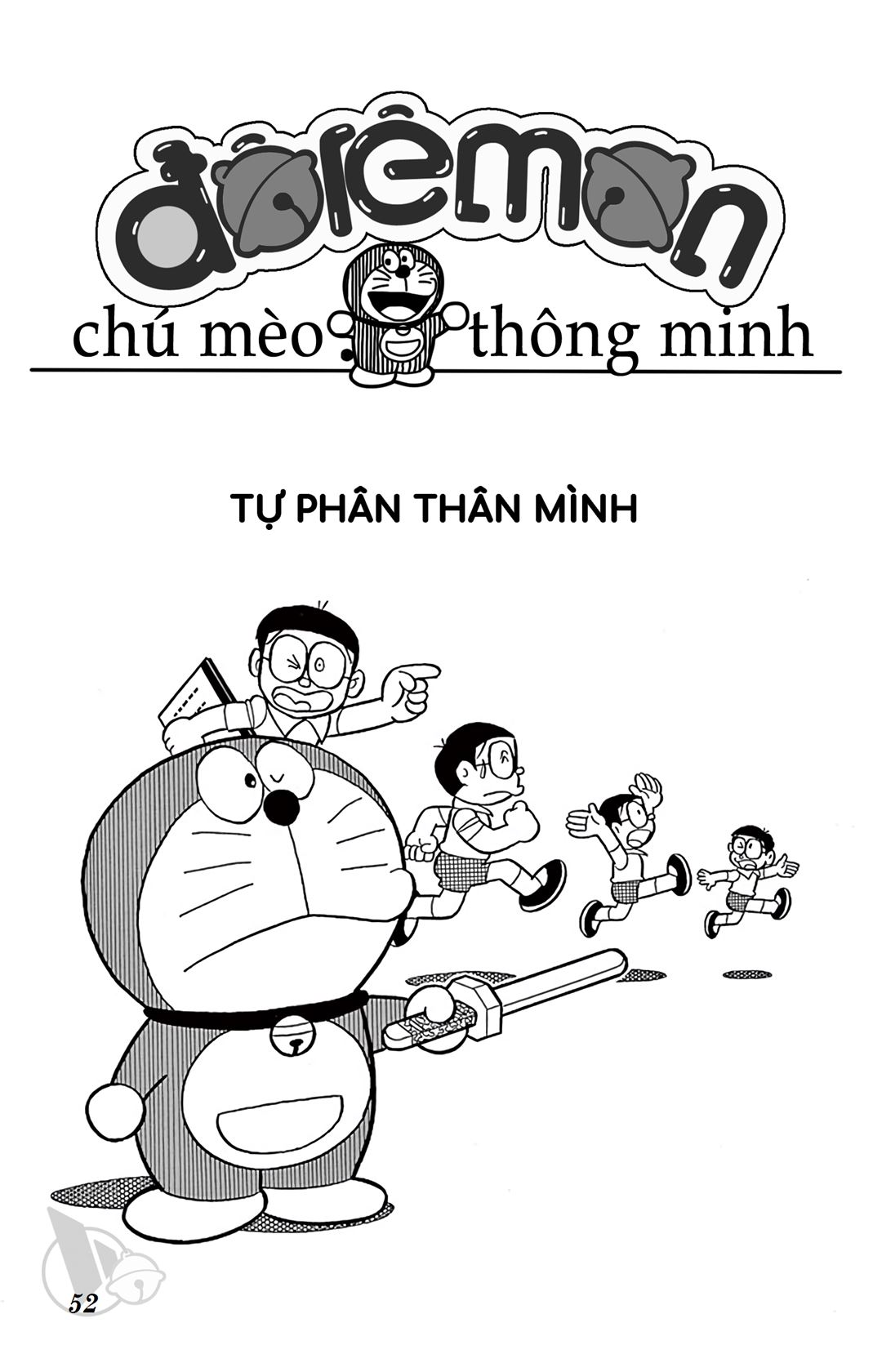 ĐôRêMon 1992 - Chương 1