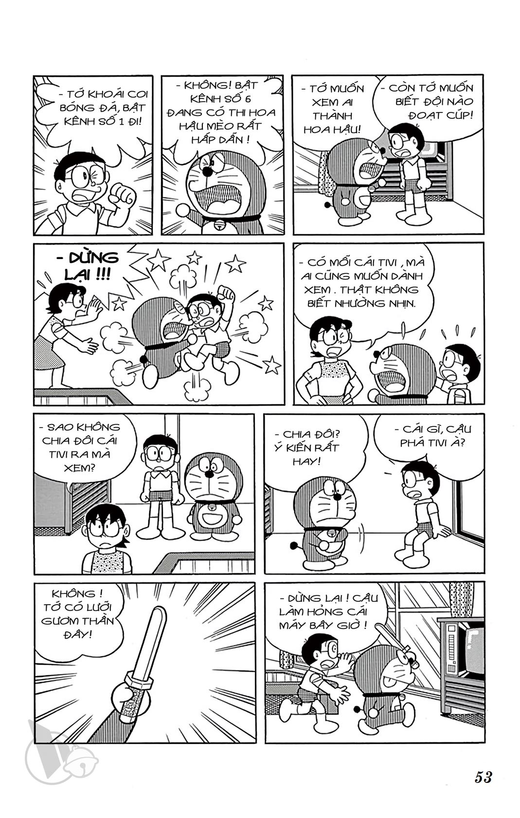 ĐôRêMon 1992 - Chương 1