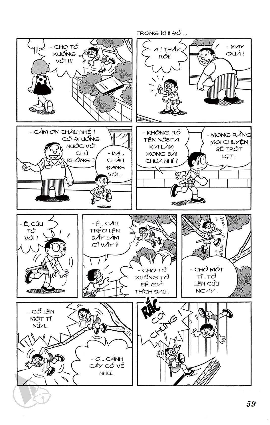 ĐôRêMon 1992 - Chương 1