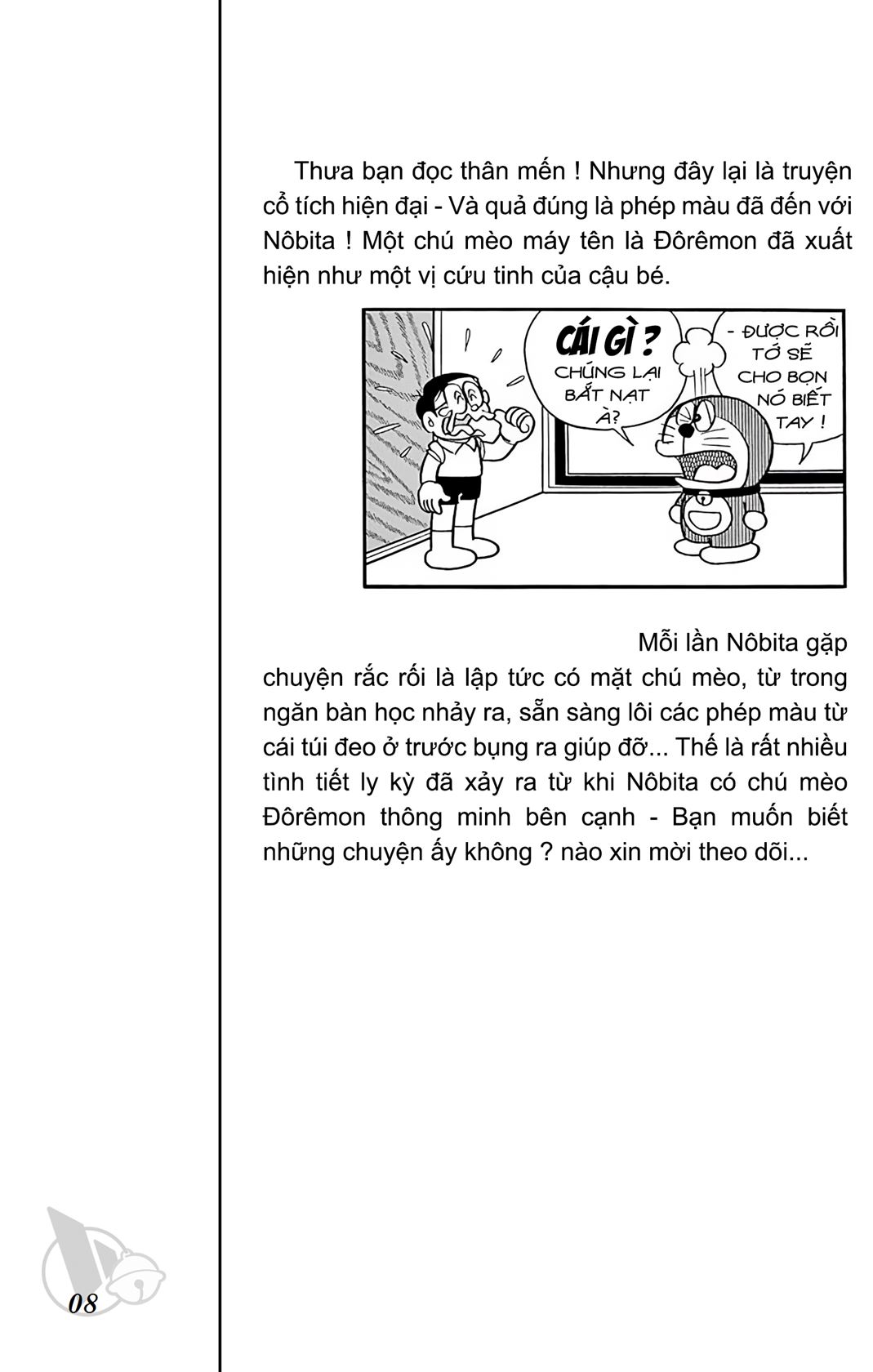 ĐôRêMon 1992 - Chương 1