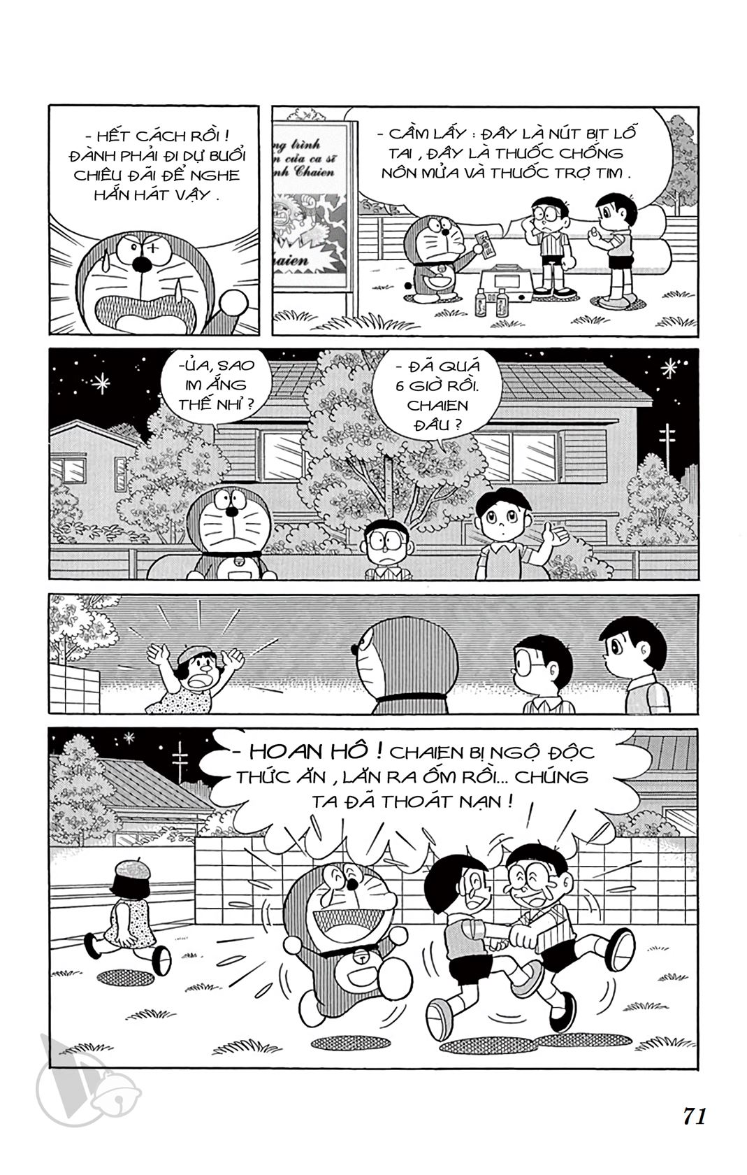 ĐôRêMon 1992 - Chương 1