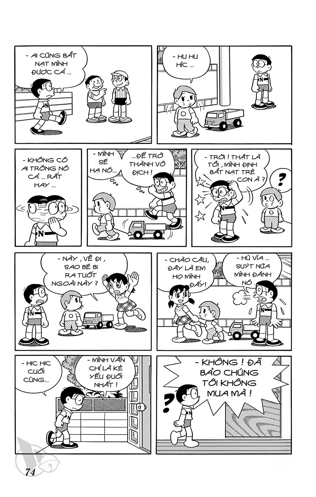ĐôRêMon 1992 - Chương 1