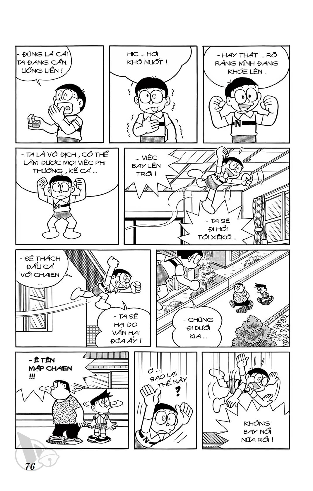 ĐôRêMon 1992 - Chương 1