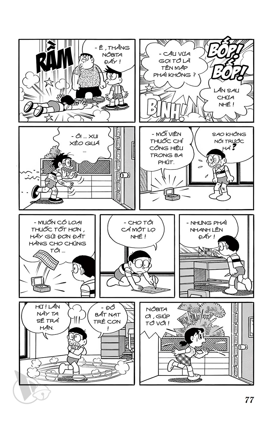 ĐôRêMon 1992 - Chương 1