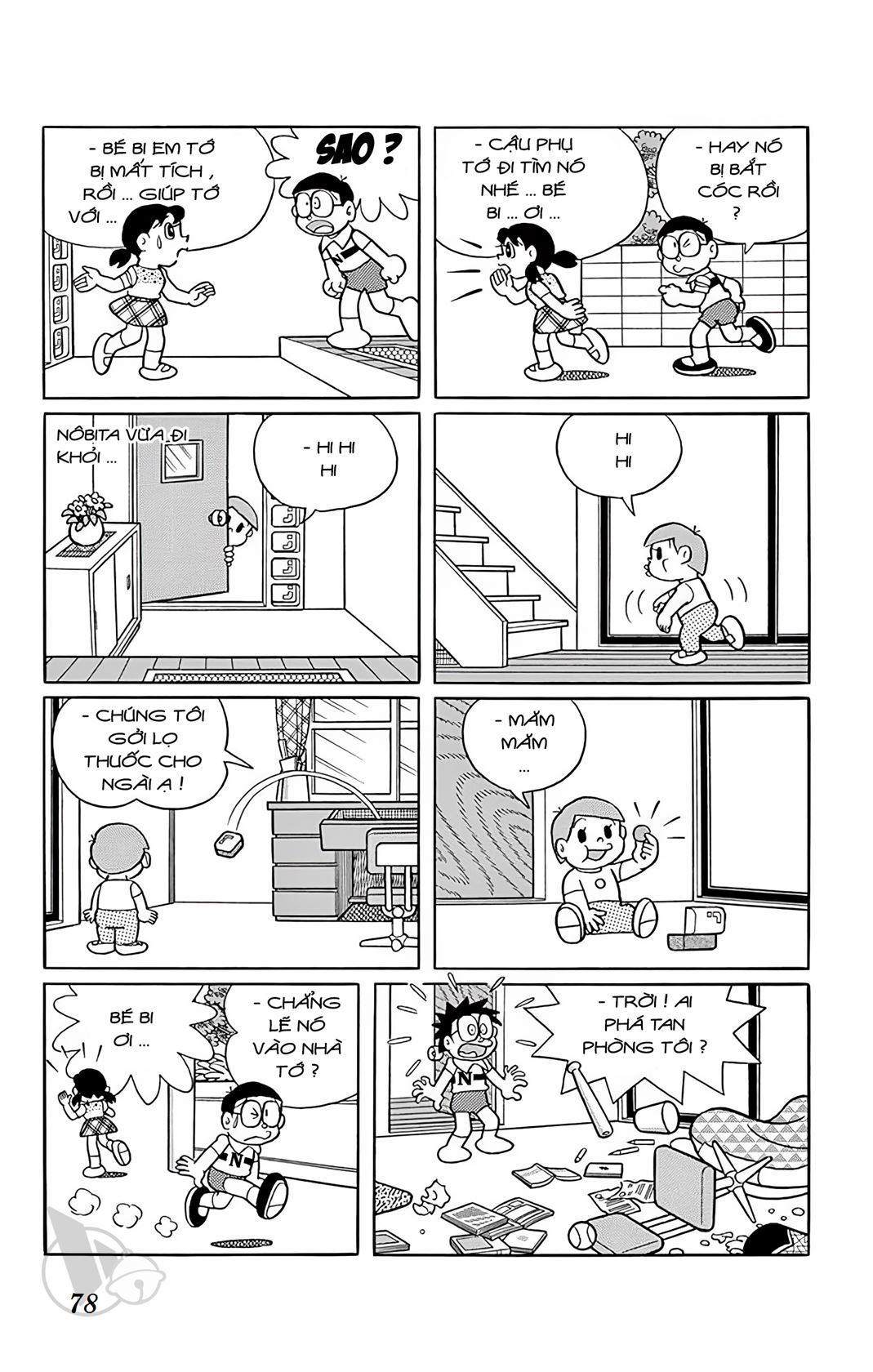 ĐôRêMon 1992 - Chương 1