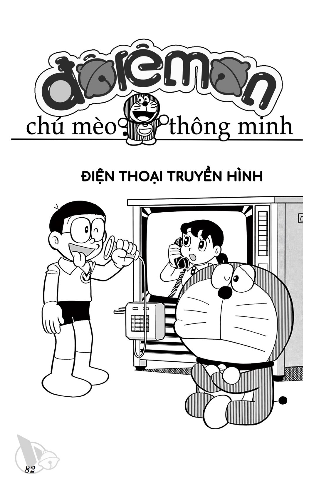 ĐôRêMon 1992 - Chương 1