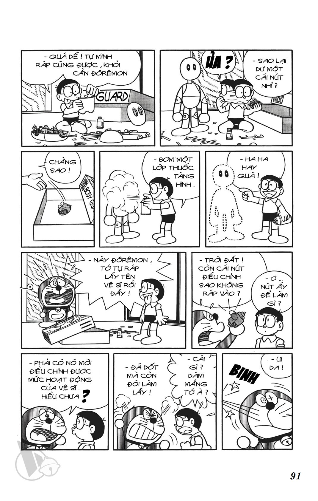 ĐôRêMon 1992 - Chương 1