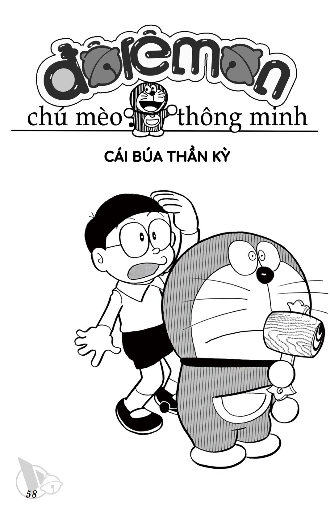 ĐôRêMon 1992 - Chương 10