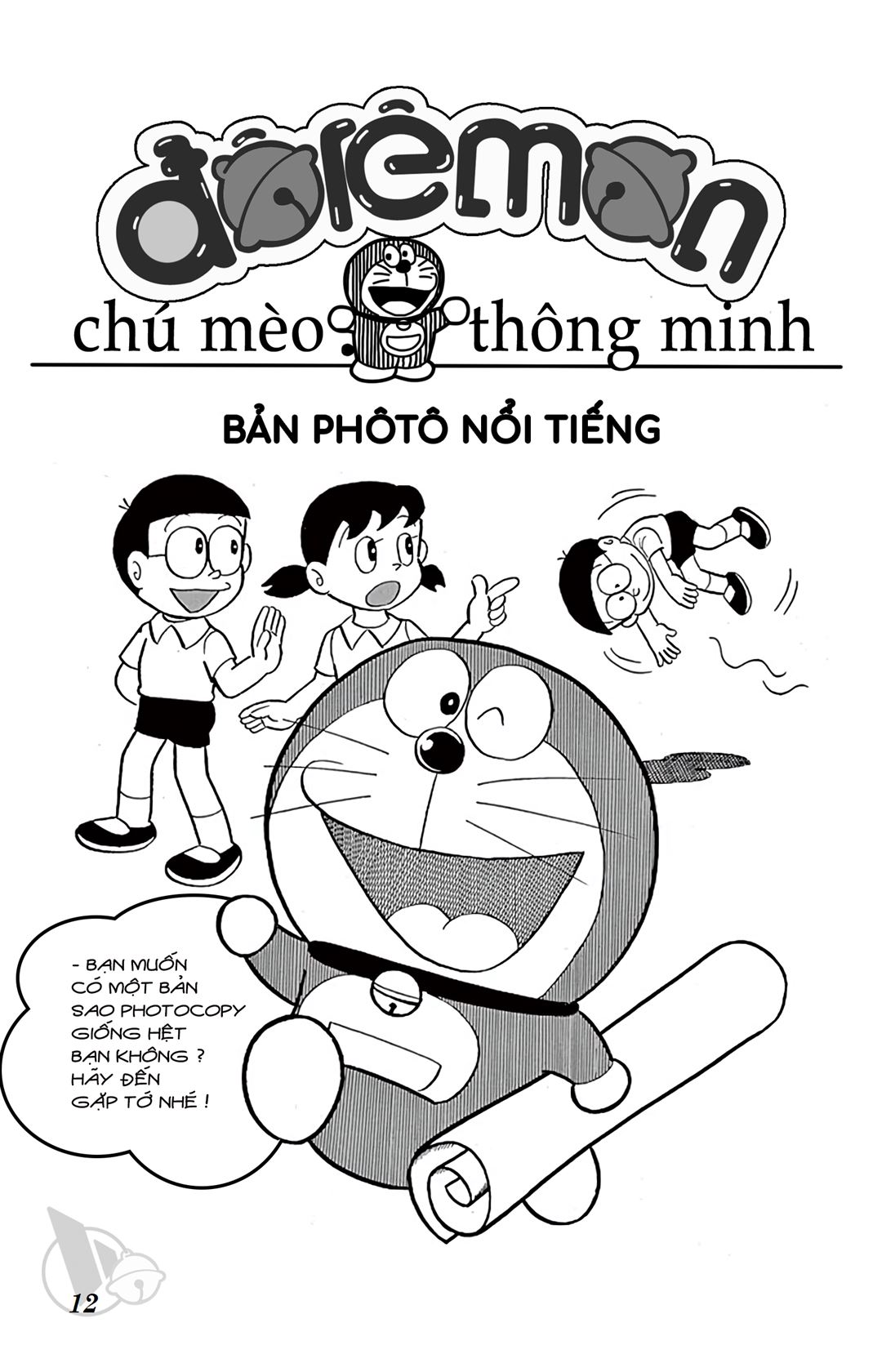 ĐôRêMon 1992 - Chương 11