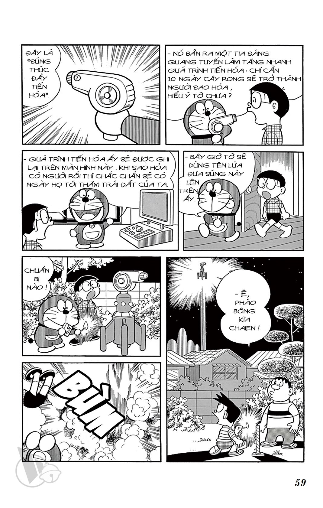 ĐôRêMon 1992 - Chương 11