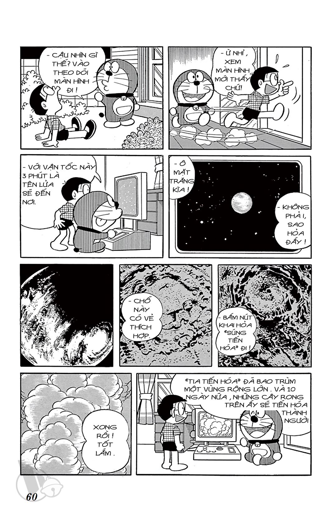 ĐôRêMon 1992 - Chương 11
