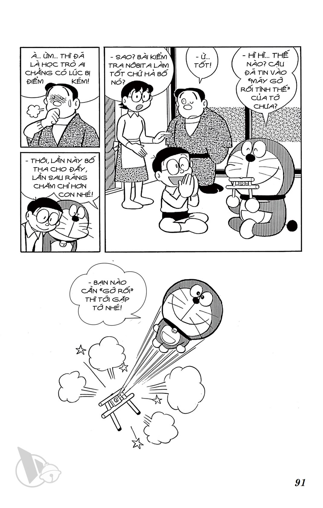 ĐôRêMon 1992 - Chương 11