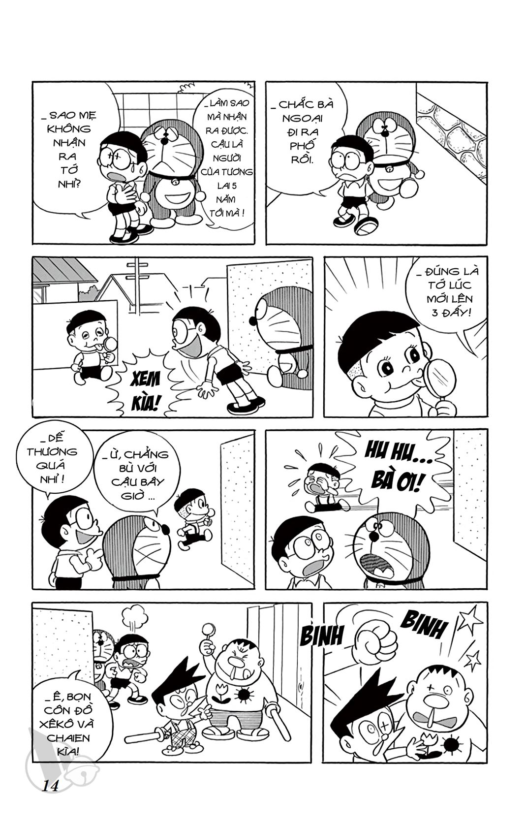 ĐôRêMon 1992 - Chương 12
