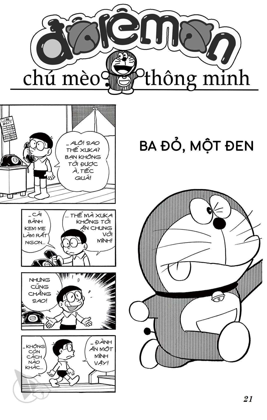 ĐôRêMon 1992 - Chương 12