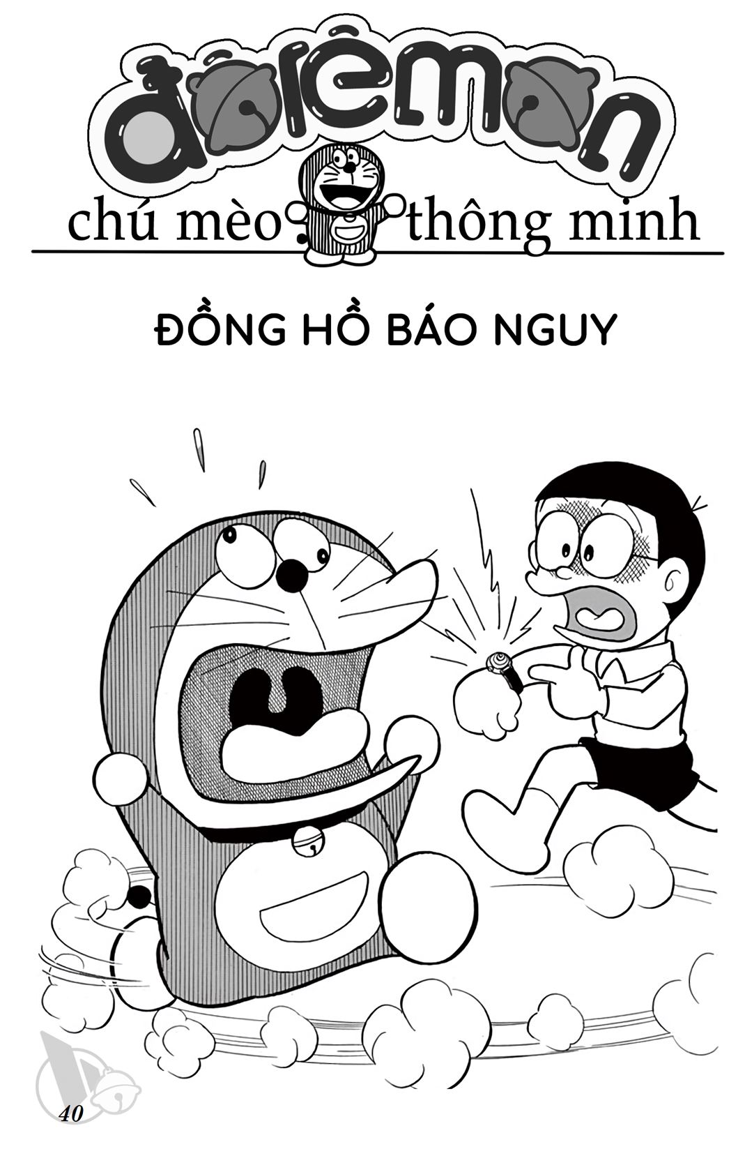 ĐôRêMon 1992 - Chương 12