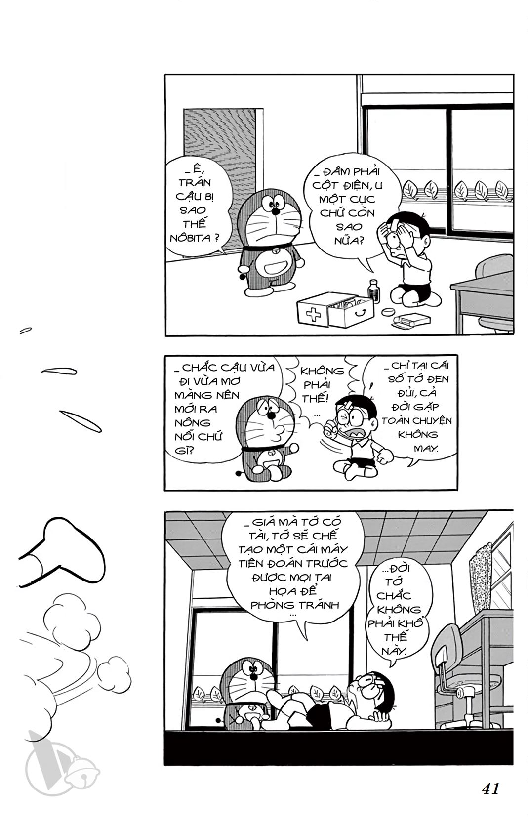 ĐôRêMon 1992 - Chương 12