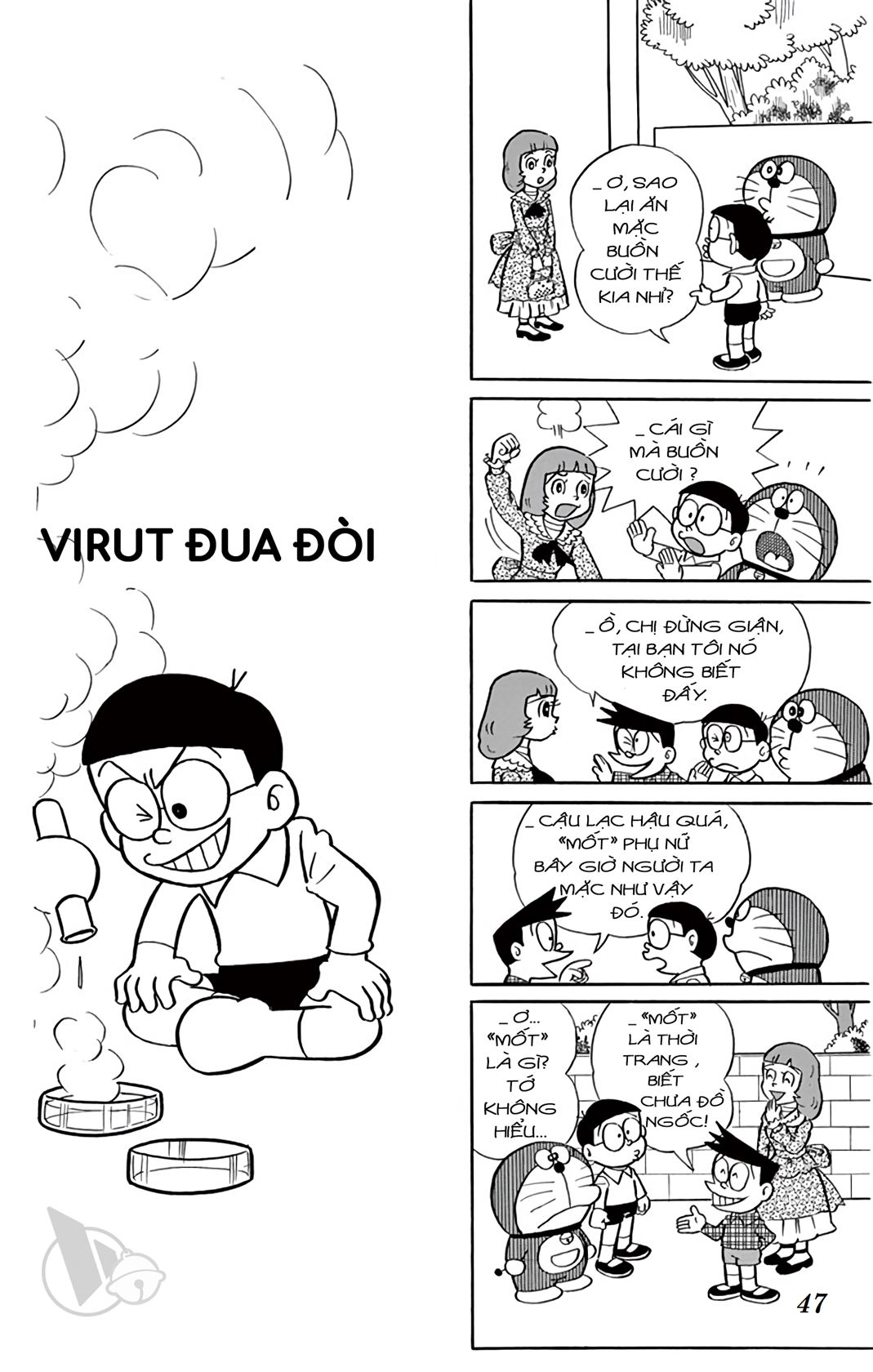 ĐôRêMon 1992 - Chương 12