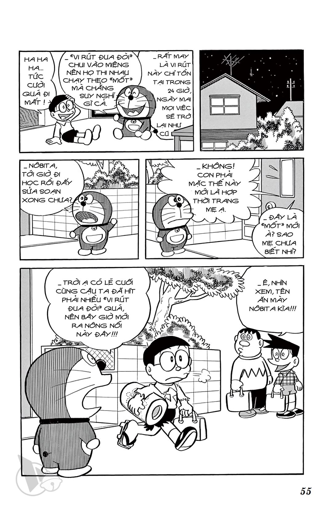 ĐôRêMon 1992 - Chương 12