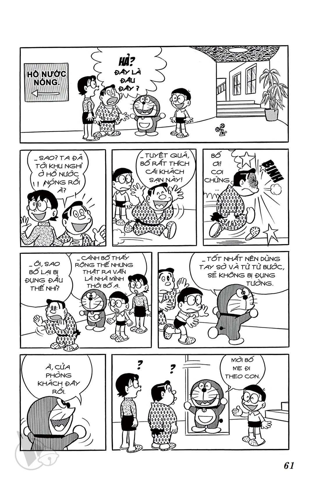 ĐôRêMon 1992 - Chương 12
