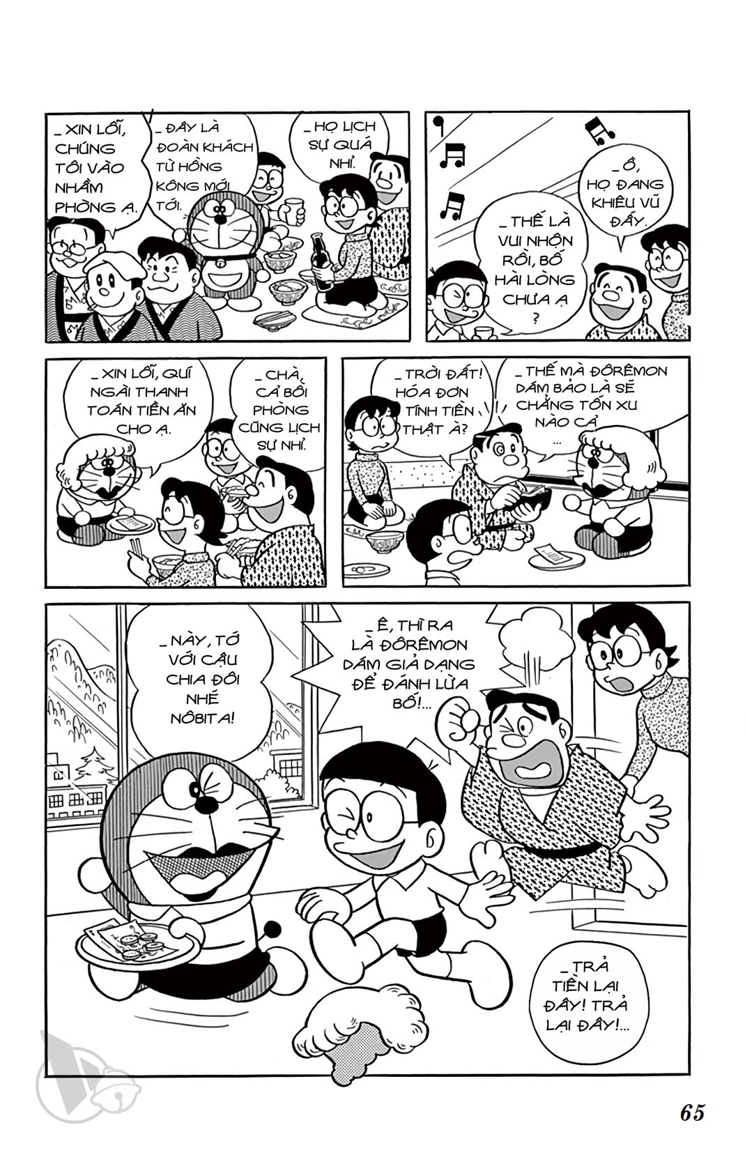 ĐôRêMon 1992 - Chương 12
