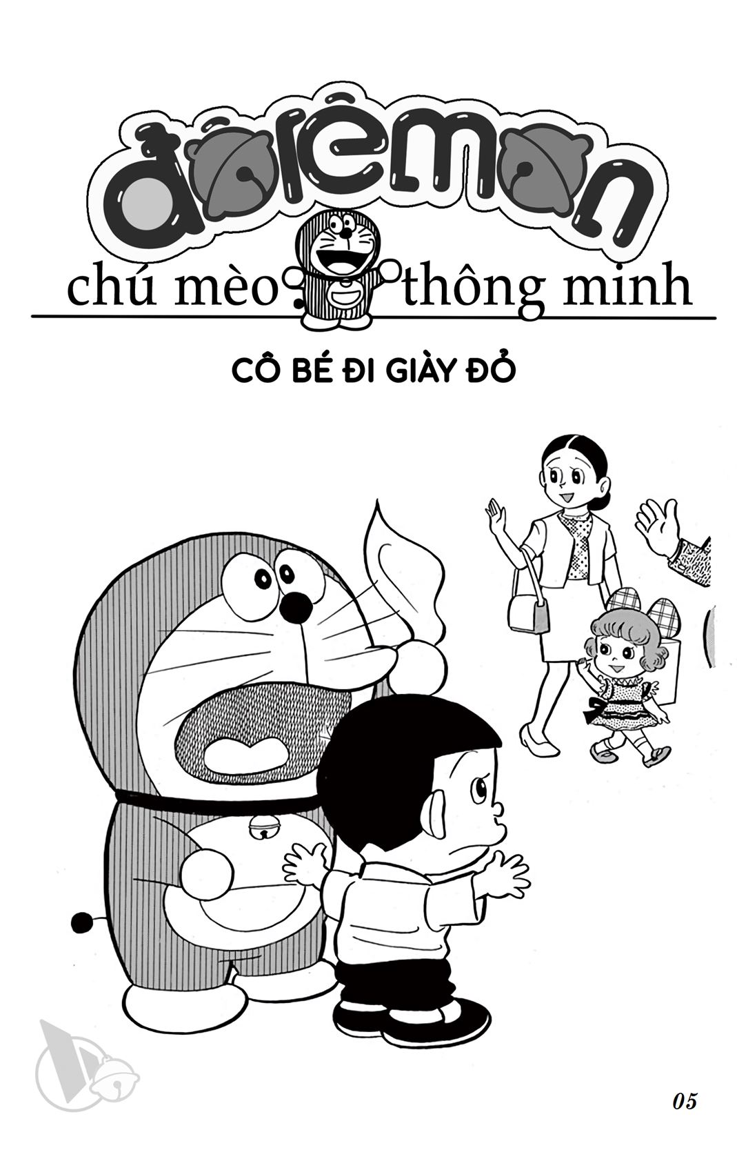 ĐôRêMon 1992 - Chương 13