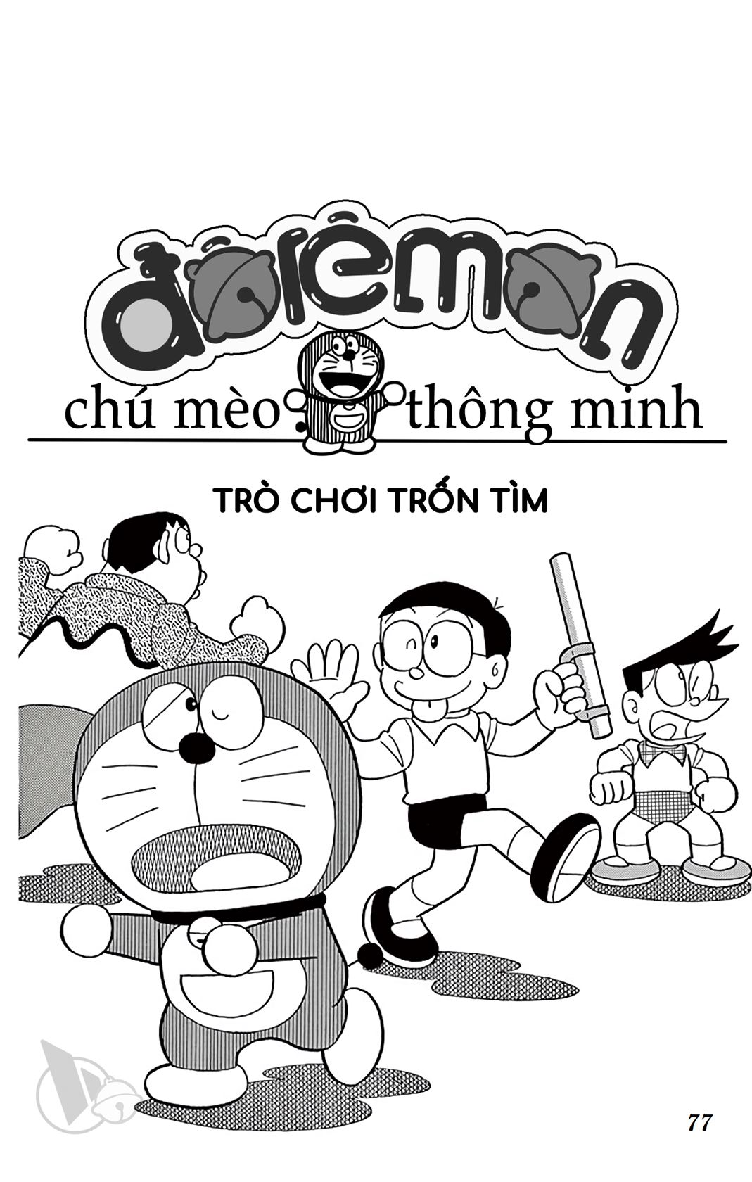 ĐôRêMon 1992 - Chương 13
