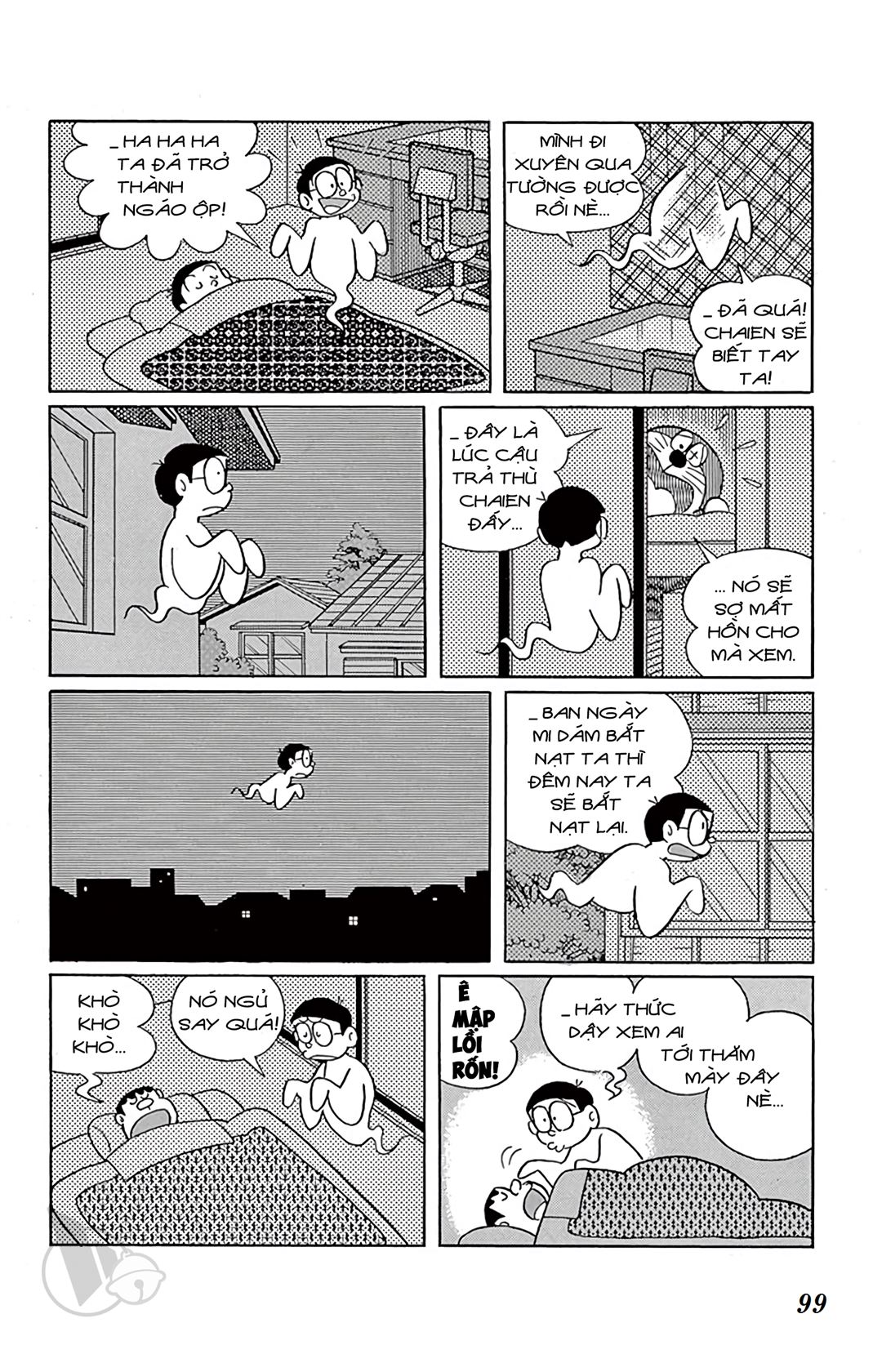 ĐôRêMon 1992 - Chương 13