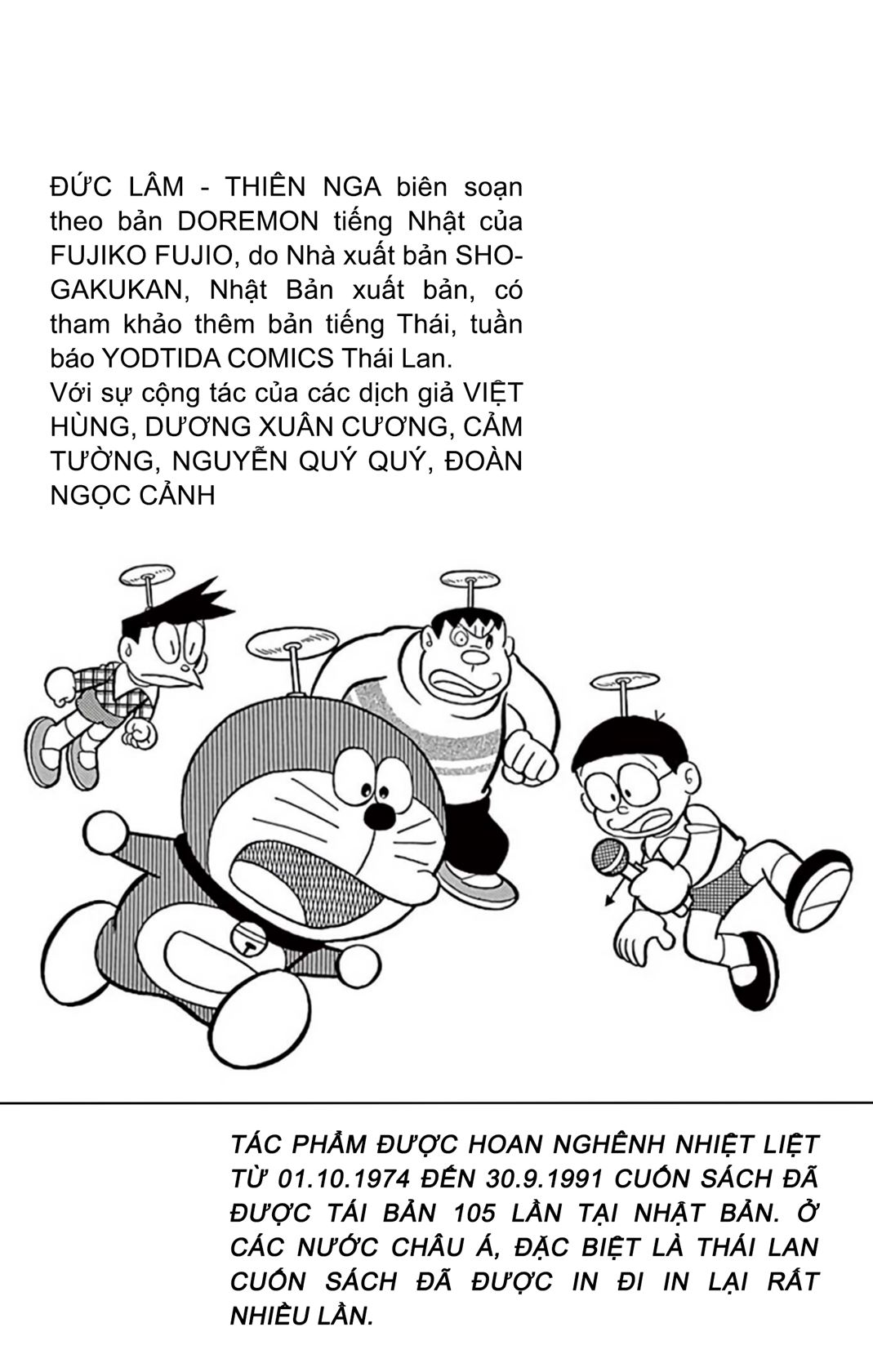ĐôRêMon 1992 - Chương 14