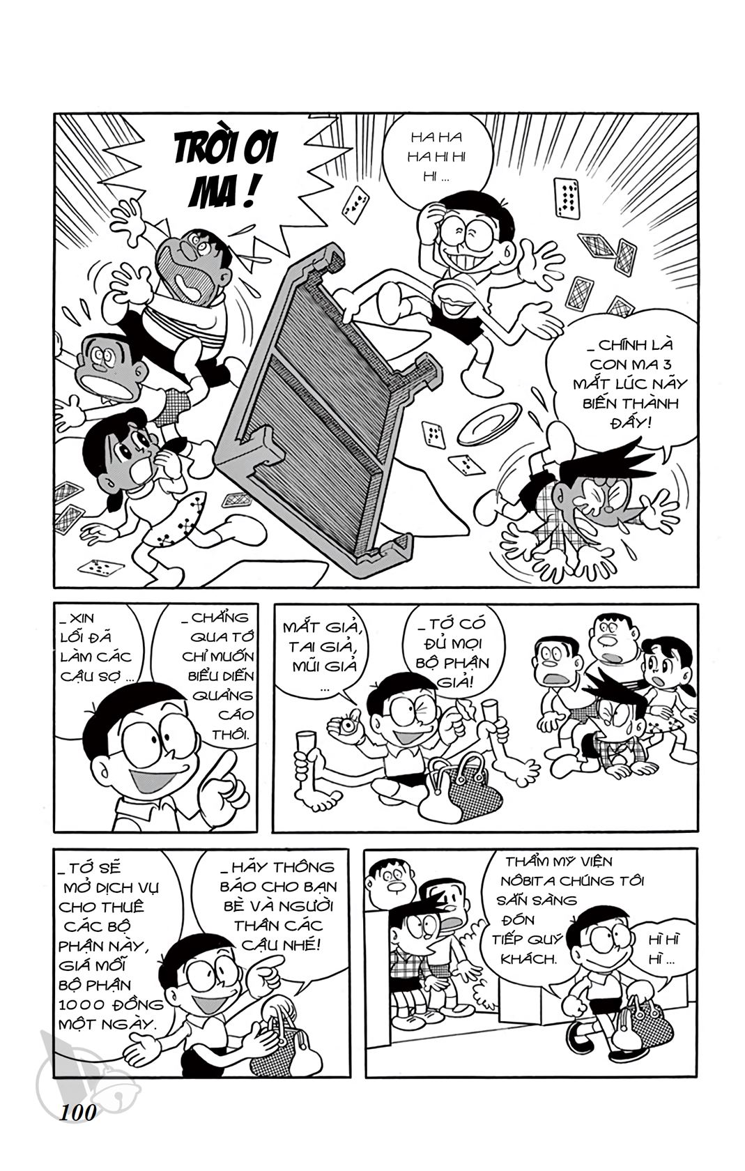 ĐôRêMon 1992 - Chương 14