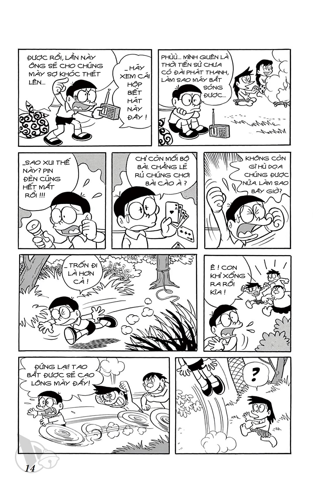 ĐôRêMon 1992 - Chương 15