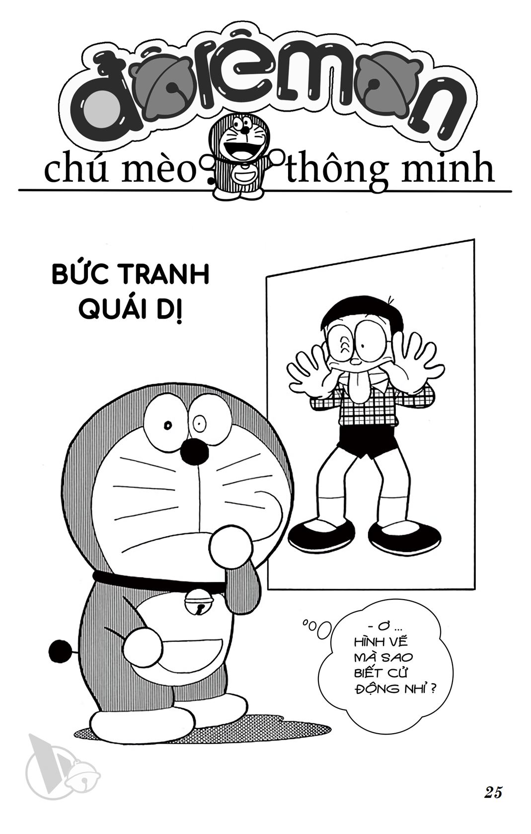ĐôRêMon 1992 - Chương 15