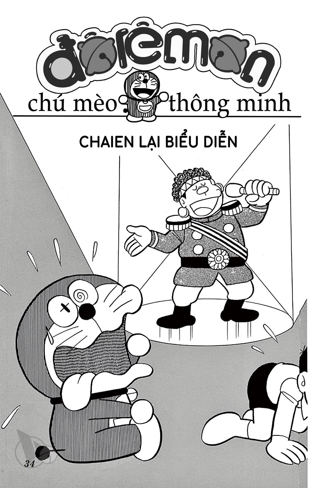 ĐôRêMon 1992 - Chương 15