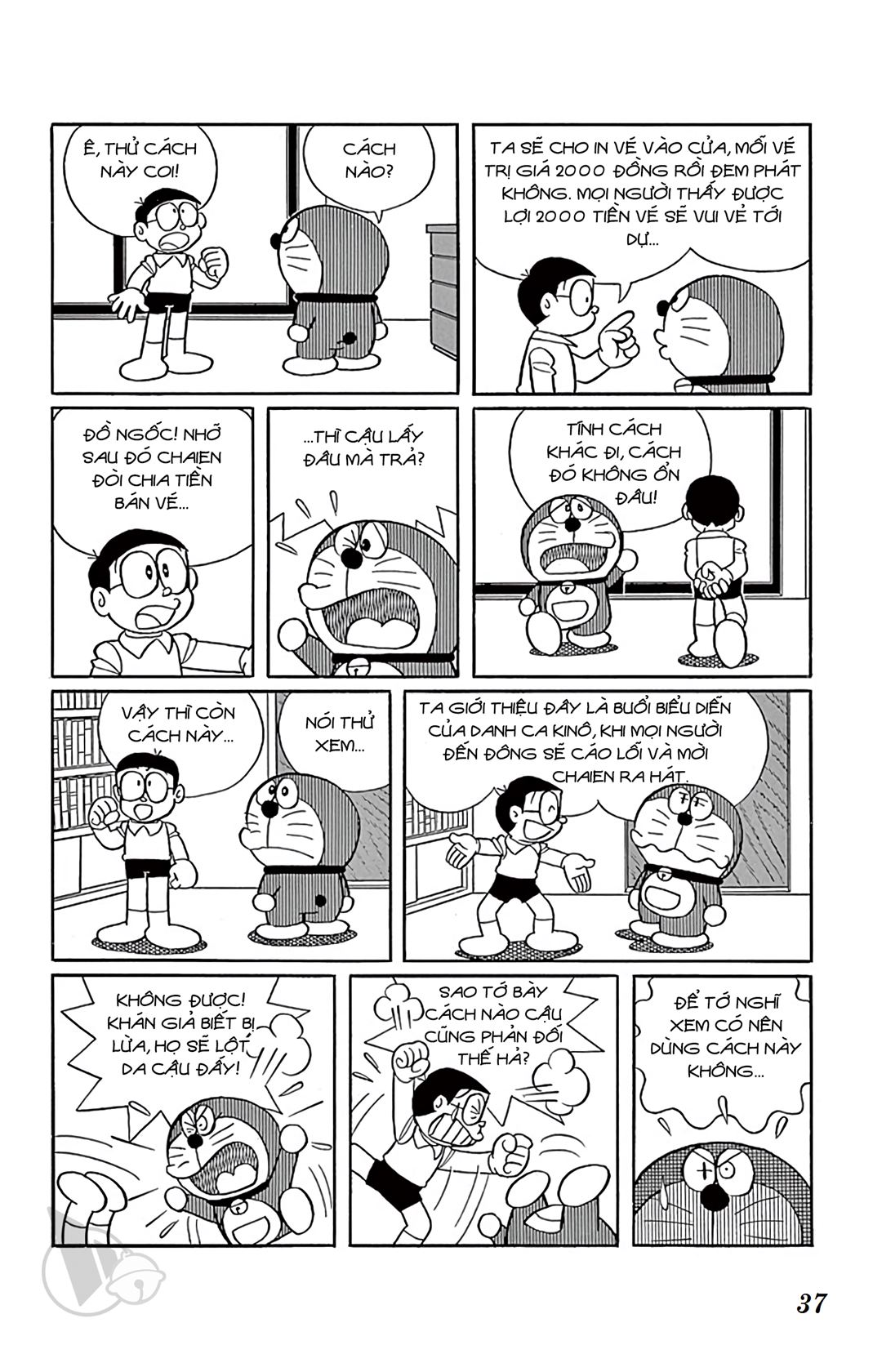 ĐôRêMon 1992 - Chương 15