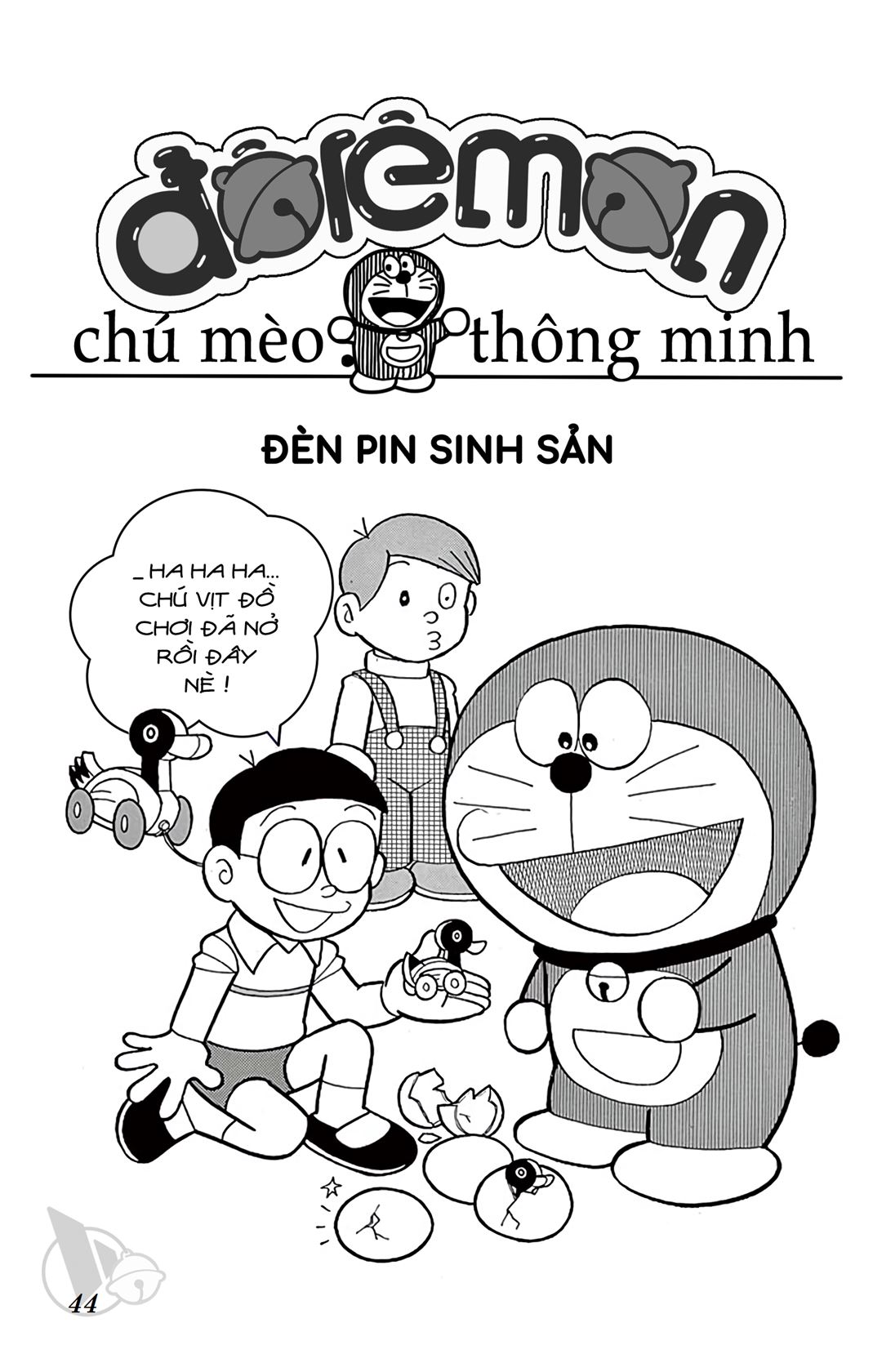 ĐôRêMon 1992 - Chương 15