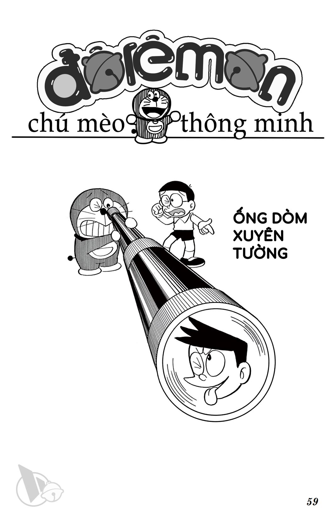 ĐôRêMon 1992 - Chương 15
