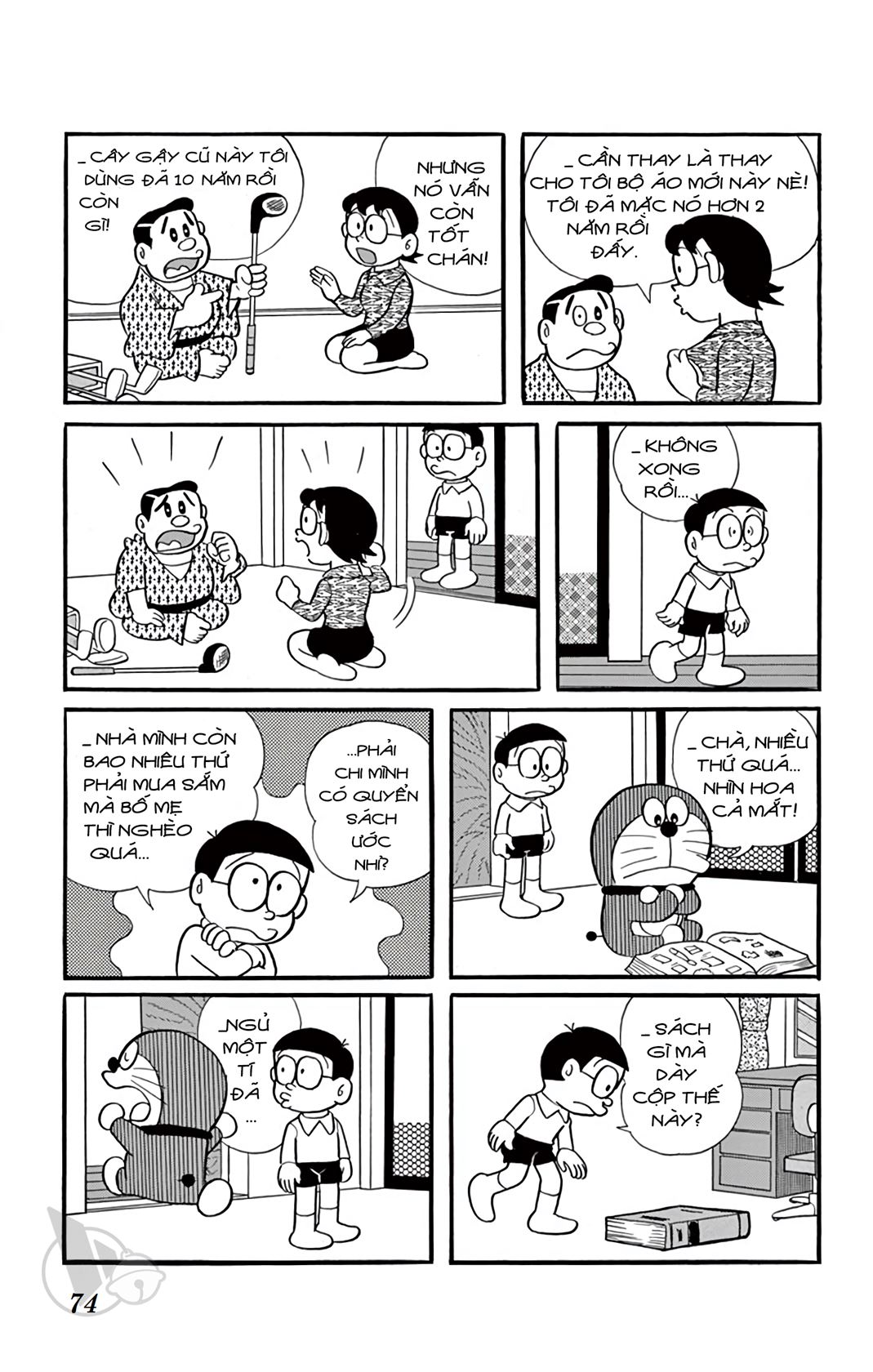 ĐôRêMon 1992 - Chương 15