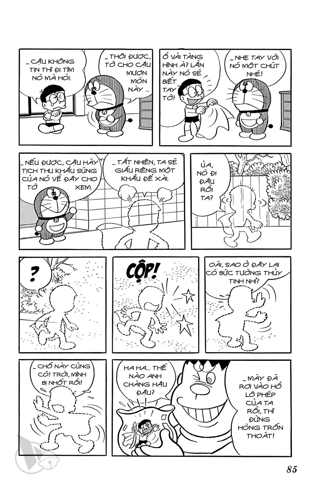 ĐôRêMon 1992 - Chương 15