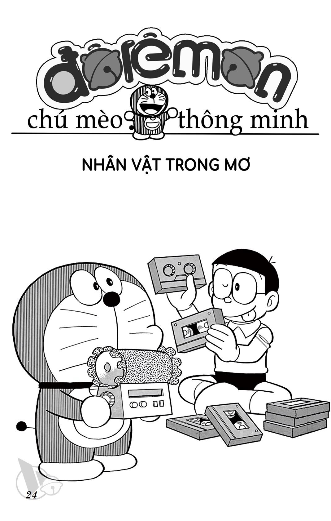 ĐôRêMon 1992 - Chương 16