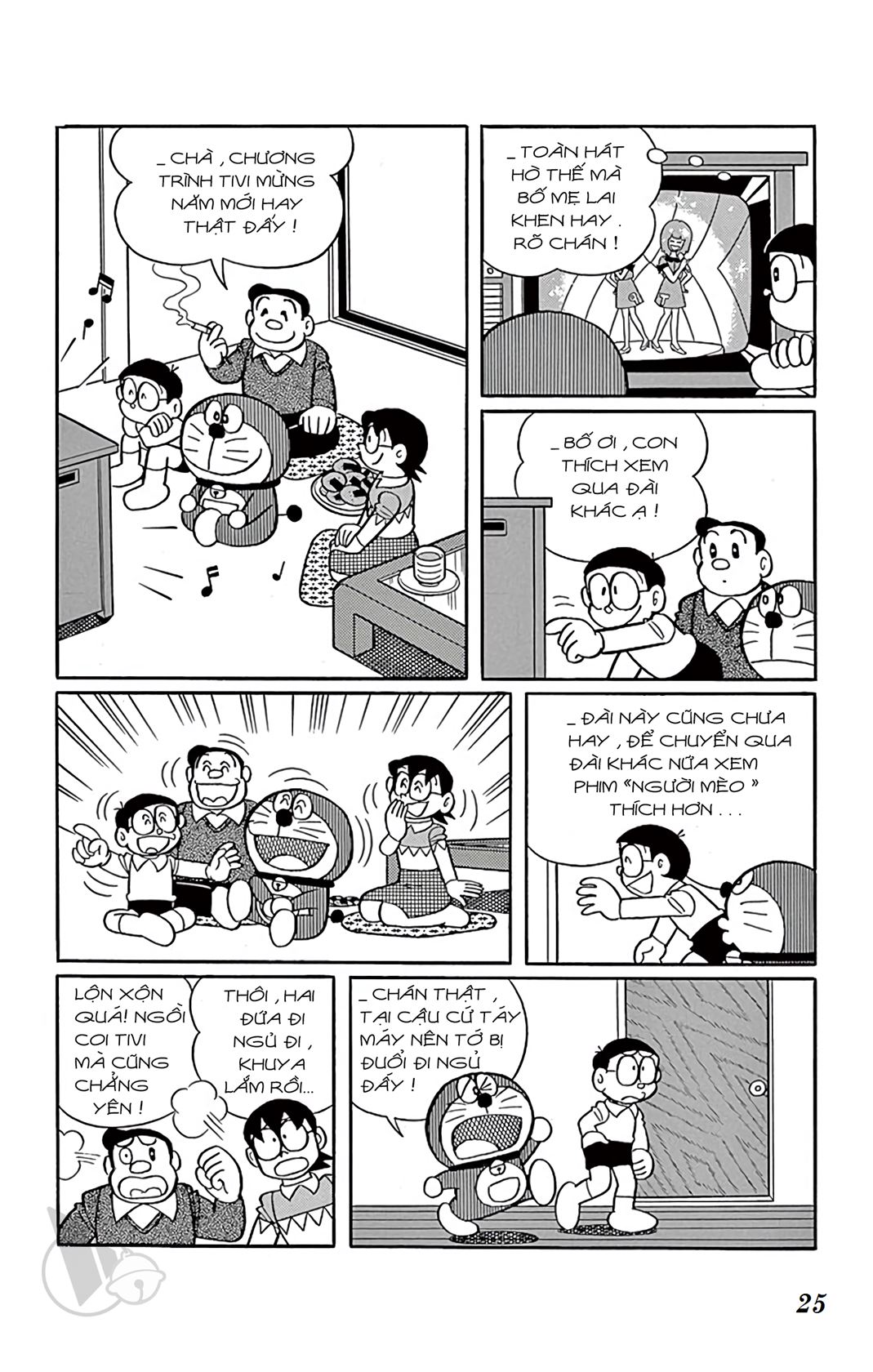 ĐôRêMon 1992 - Chương 16