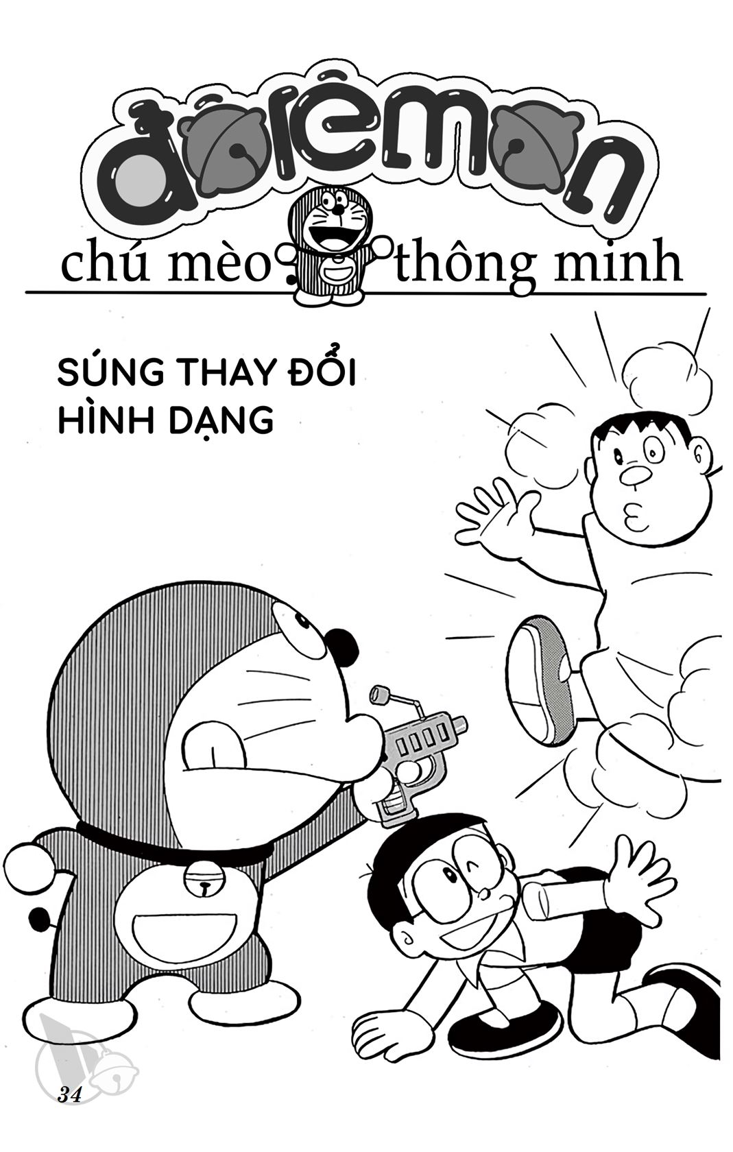ĐôRêMon 1992 - Chương 16