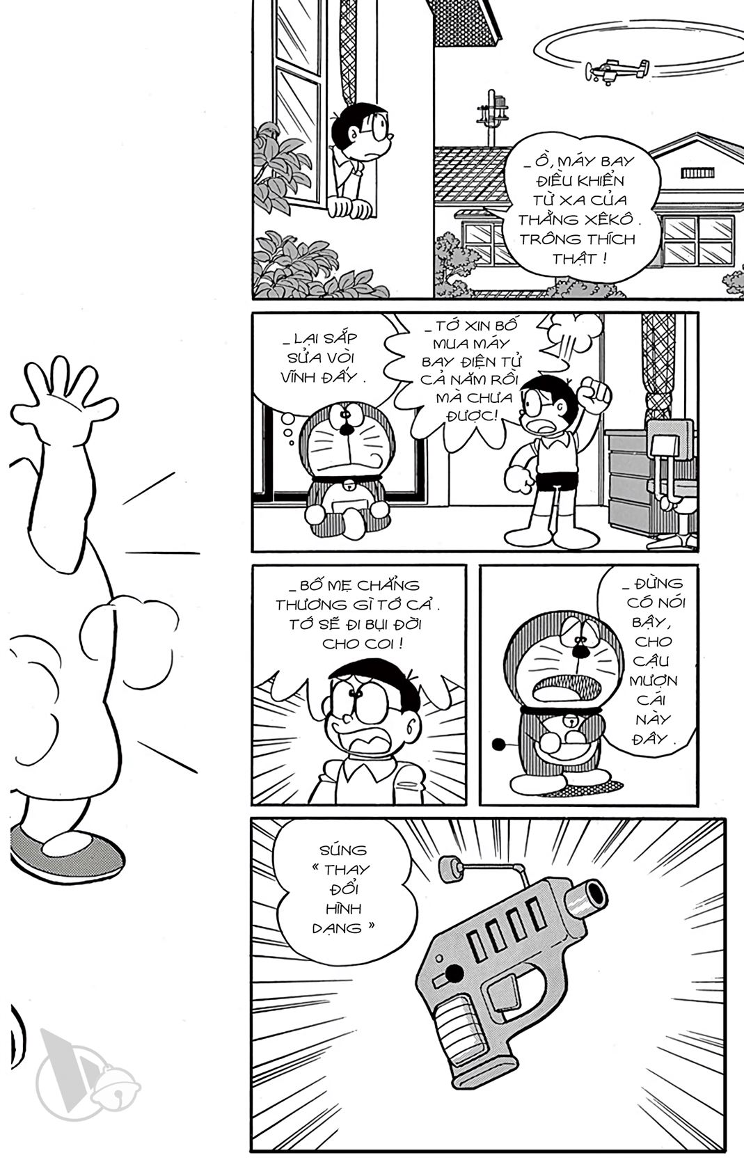 ĐôRêMon 1992 - Chương 16