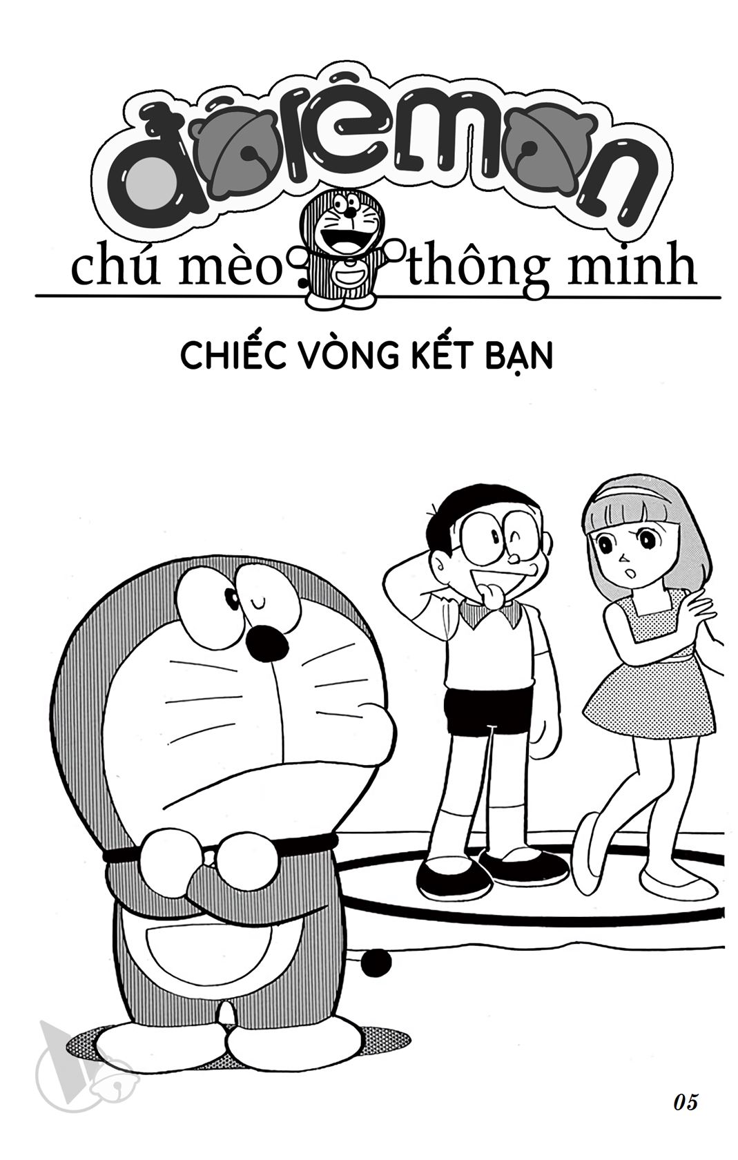 ĐôRêMon 1992 - Chương 16